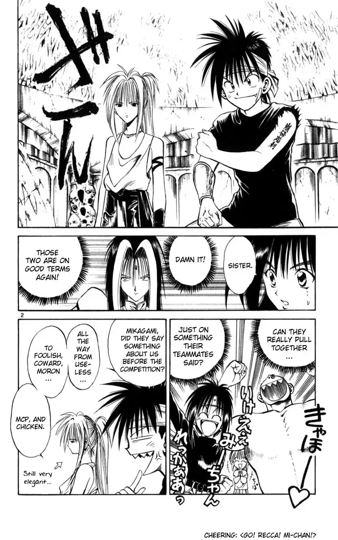 Flame of Recca Chapter 75 2